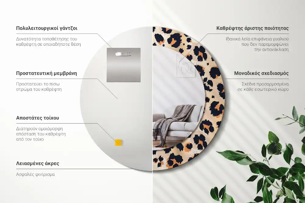 Tiskano okroglo ogledalo Pikasti vzorec