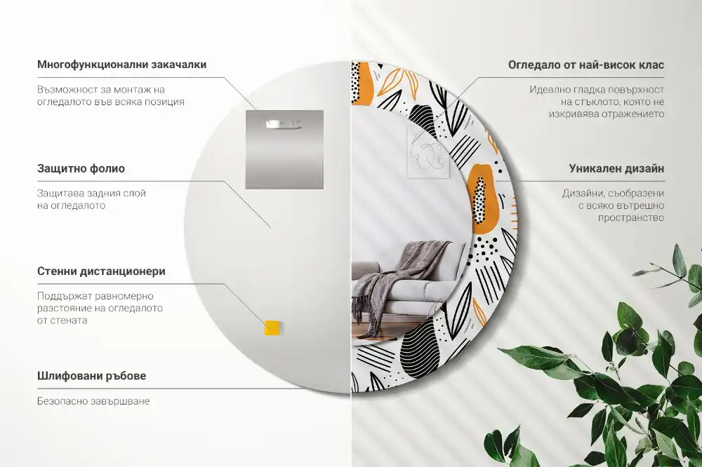 Okroglo okrasno ogledalo Papaje