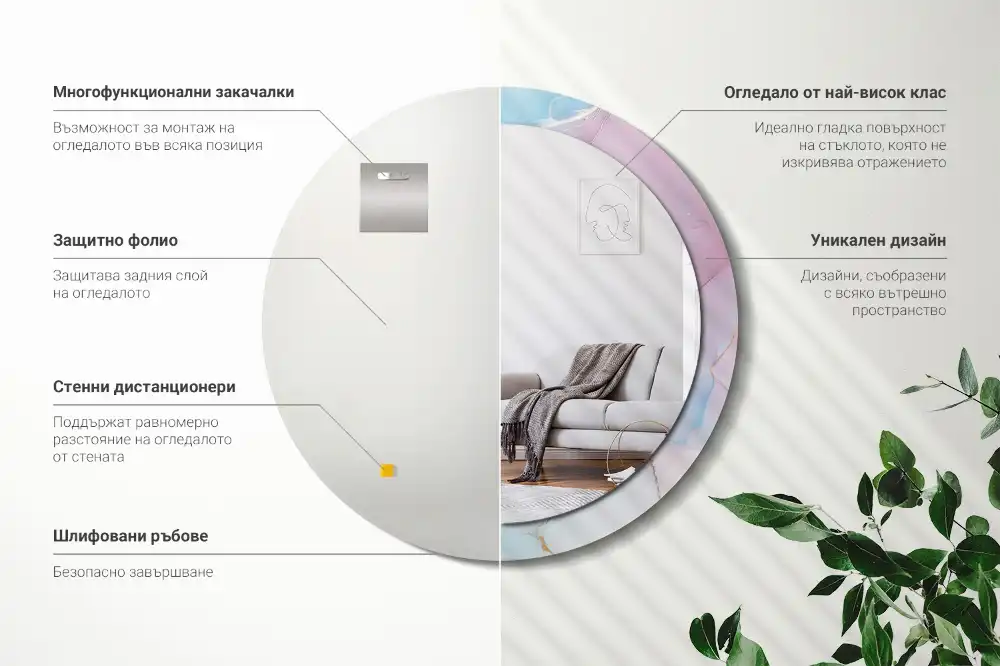 Okroglo stensko okrasno ogledalo Marmorni slog