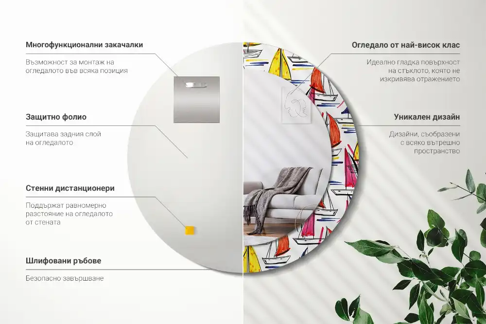 Okroglo stensko okrasno ogledalo Barviti čolni