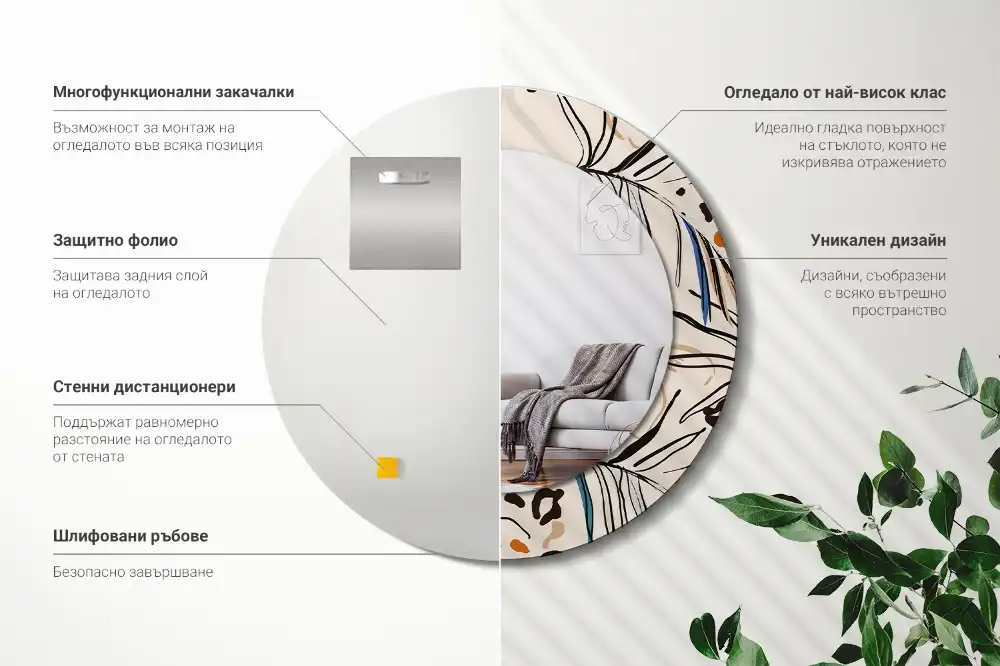 Okroglo okrasno ogledalo Cvetje z vzorcem džungle