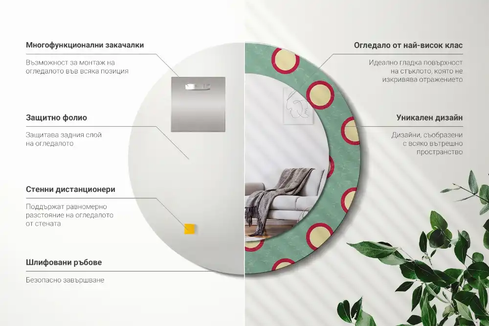 Tiskano okroglo ogledalo Pikčasti krogi