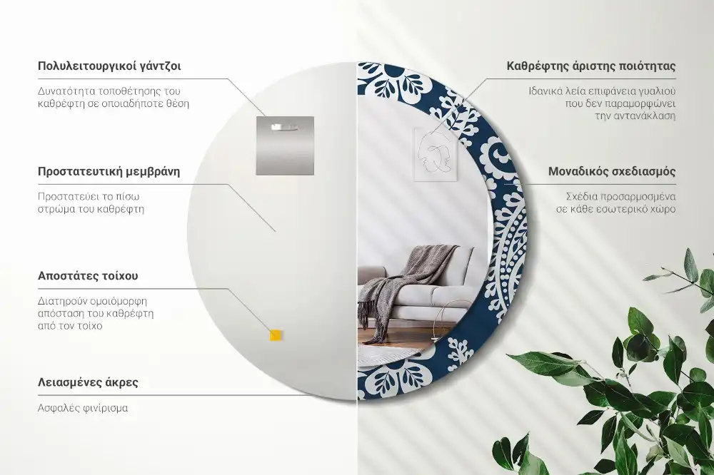 Okroglo stensko okrasno ogledalo Paisleyjeva kompozicija