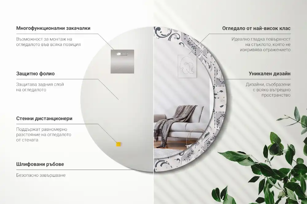 Tiskano okroglo ogledalo Retro ploščice