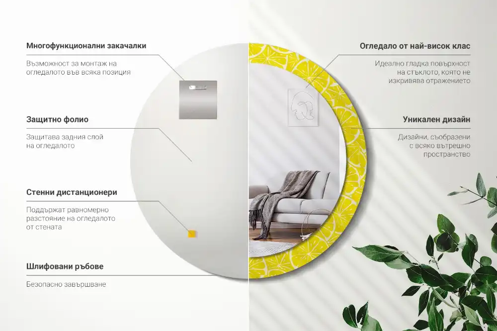 Tiskano okroglo ogledalo Limone