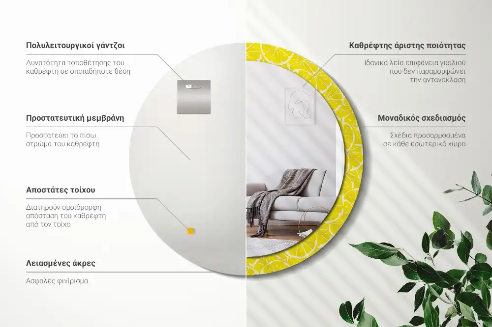 Tiskano okroglo ogledalo Limone