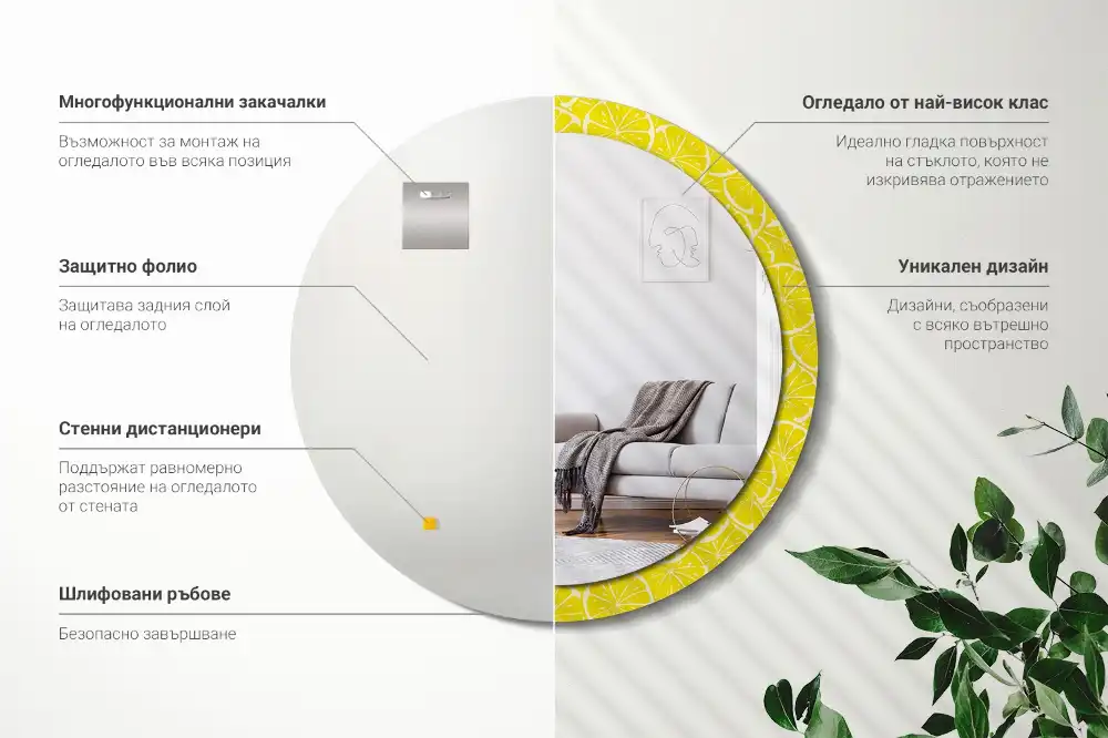 Tiskano okroglo ogledalo Limone