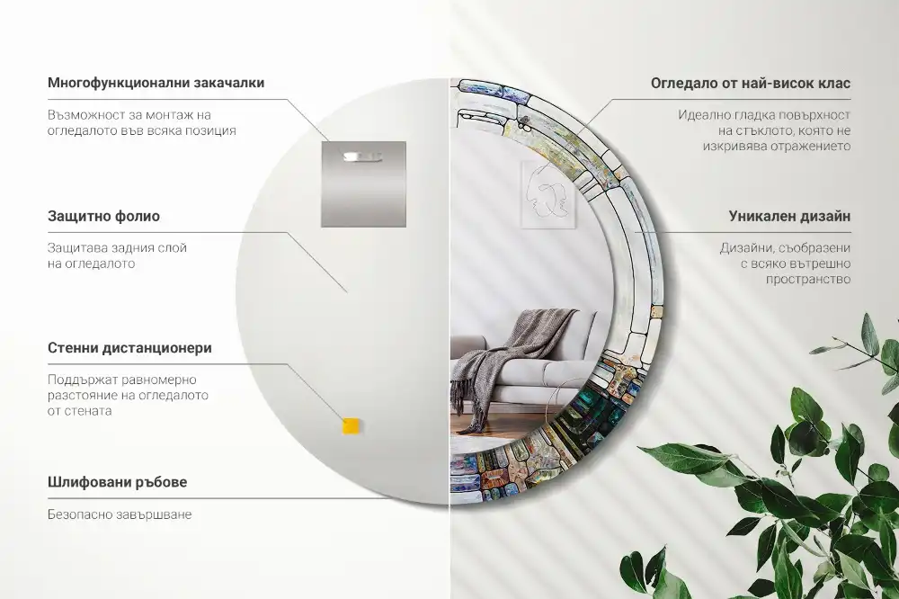 Okroglo stensko okrasno ogledalo Vitraž