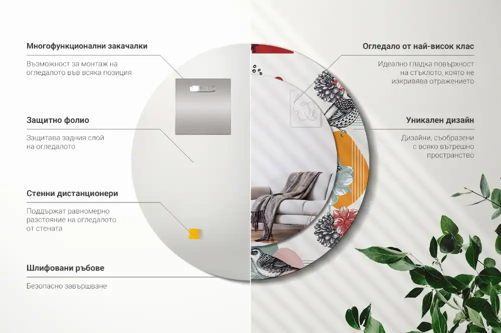 Tiskano okroglo ogledalo Vintage Patki