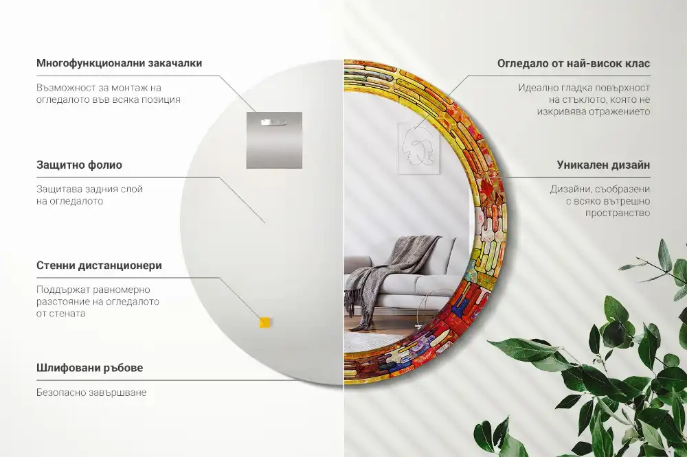 Tiskano okroglo ogledalo Barvito vitraž