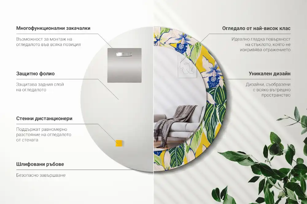 Okroglo okrasno ogledalo Orhideje