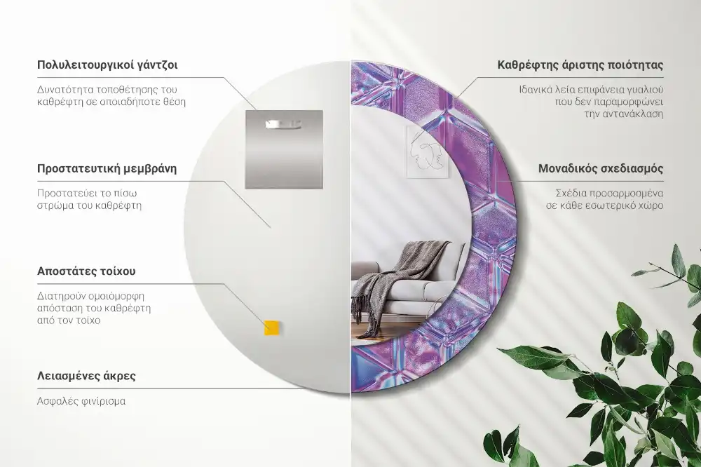 Tiskano okroglo ogledalo Kristalni vzorec