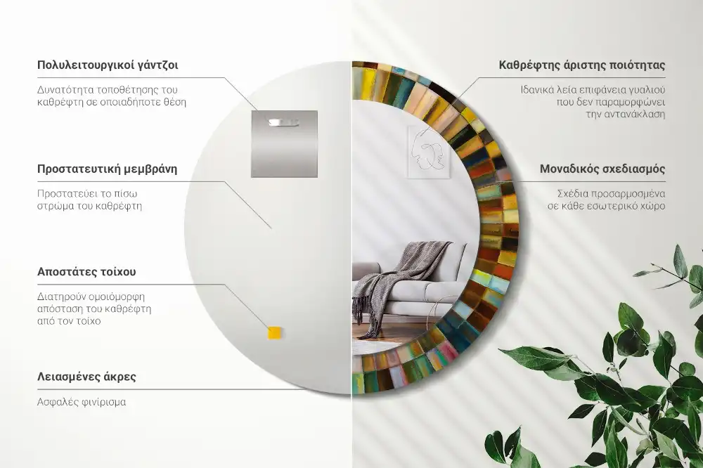 Tiskano okroglo ogledalo Barviti žarki