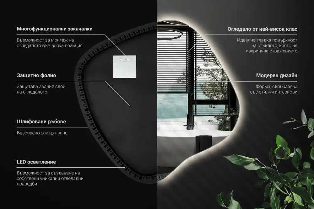 Edinstveno organsko ogledalo z LED osvetlitvijo