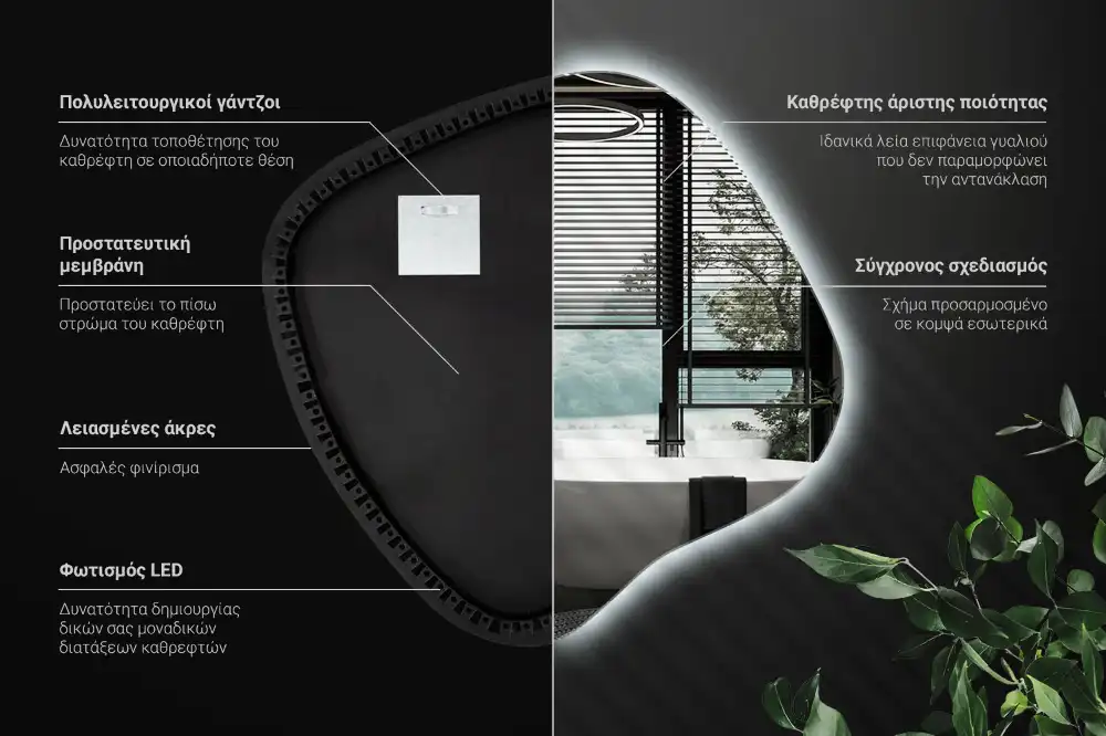 Edinstveno organsko ogledalo z LED osvetlitvijo