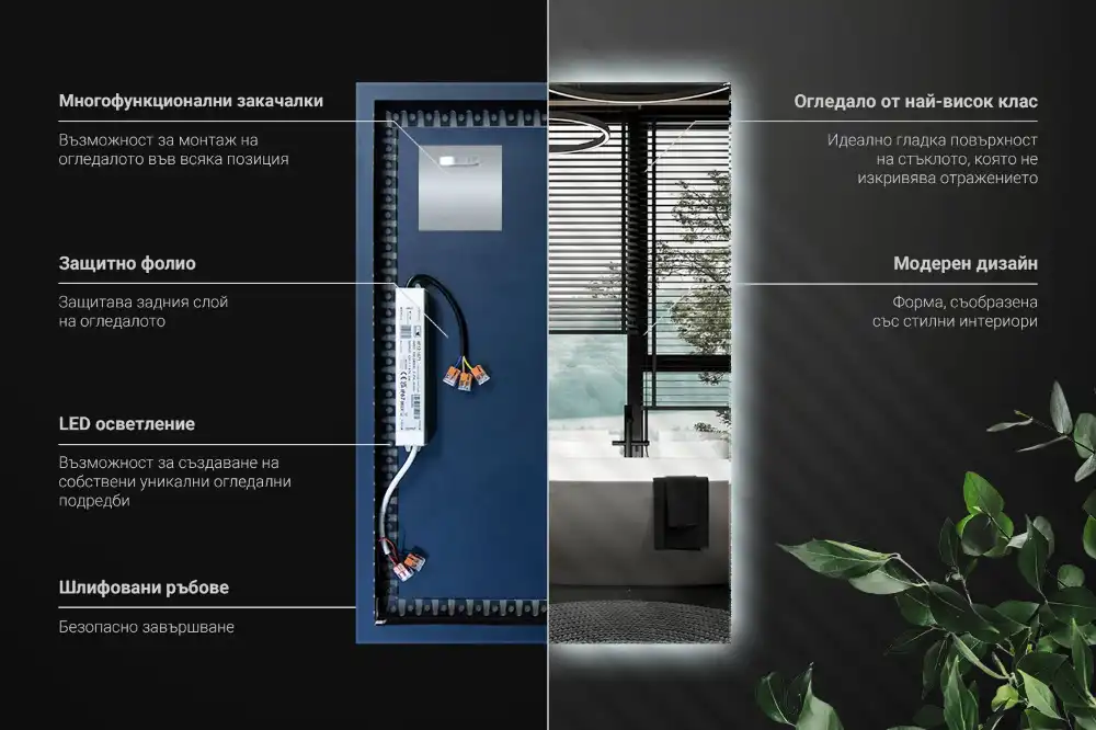 Pravokotno ogledalo z LED osvetlitvijo
