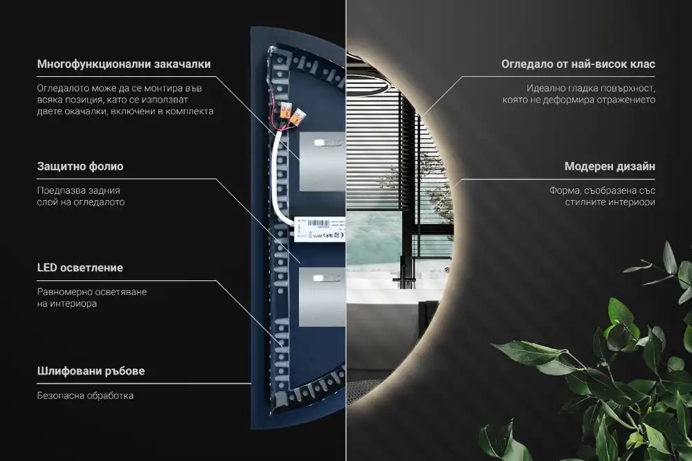 Ogledalo polkrožno z LED osvetlitvijo