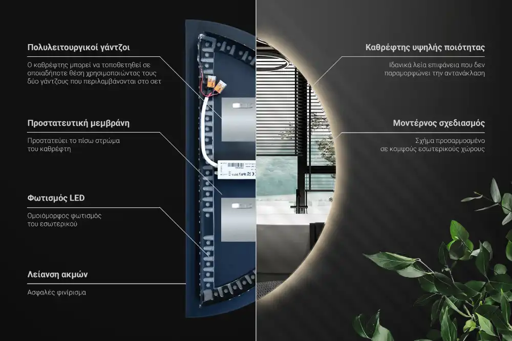 Ogledalo polkrožno z LED osvetlitvijo