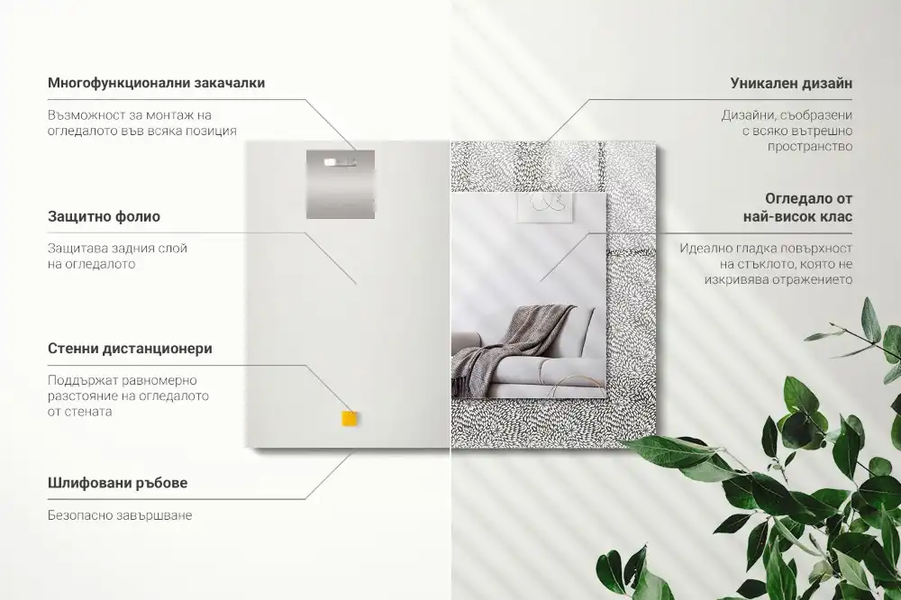 Tiskano pravokotne ogledalo 3D vzorec