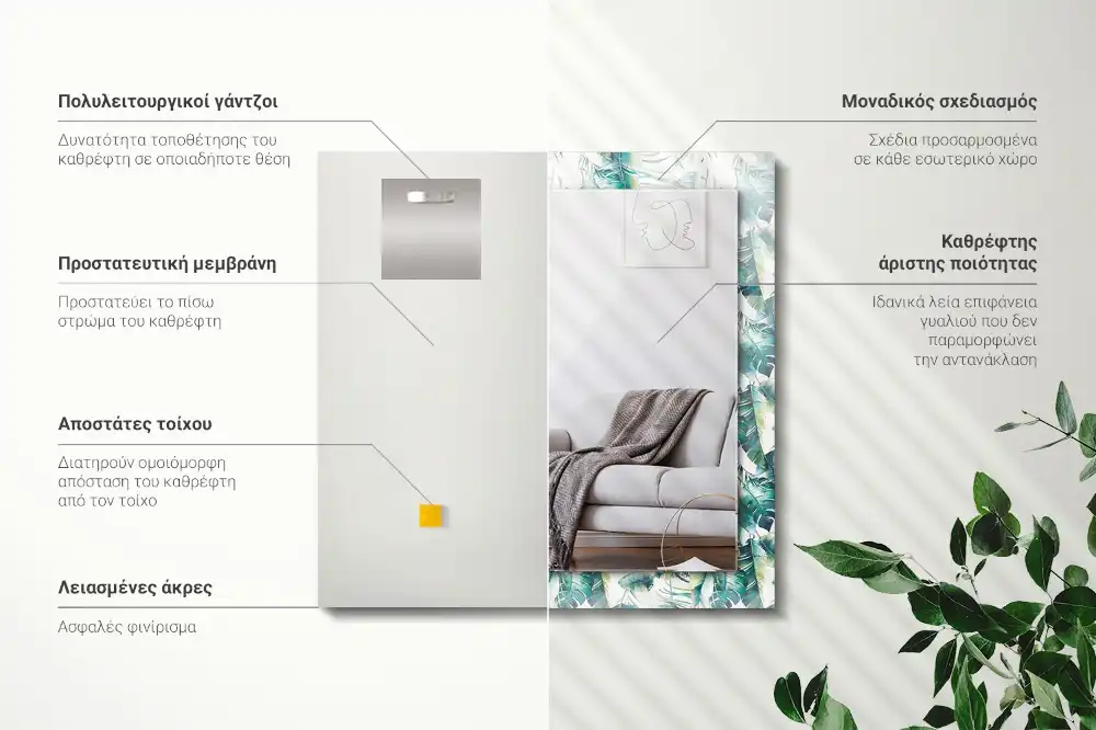 Pravokotne okrasno ogledalo Zeleni tropski listi