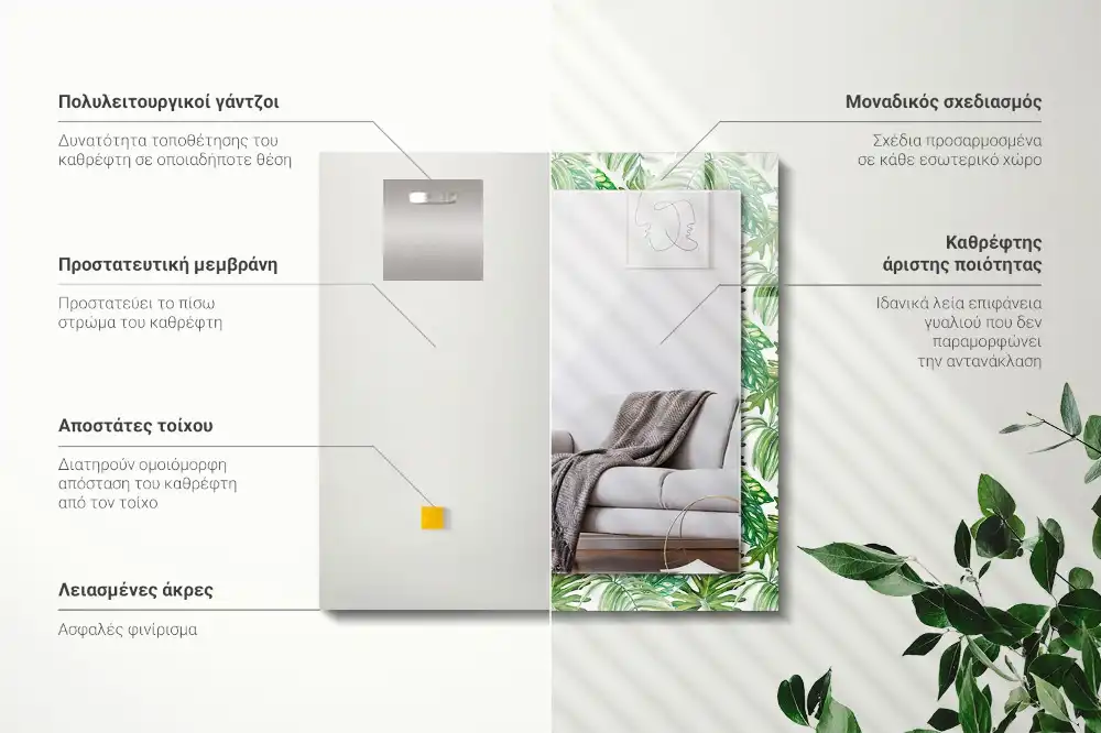 Pravokotne ogledalo s potiskanim okvirjem Zeleni tropski listi