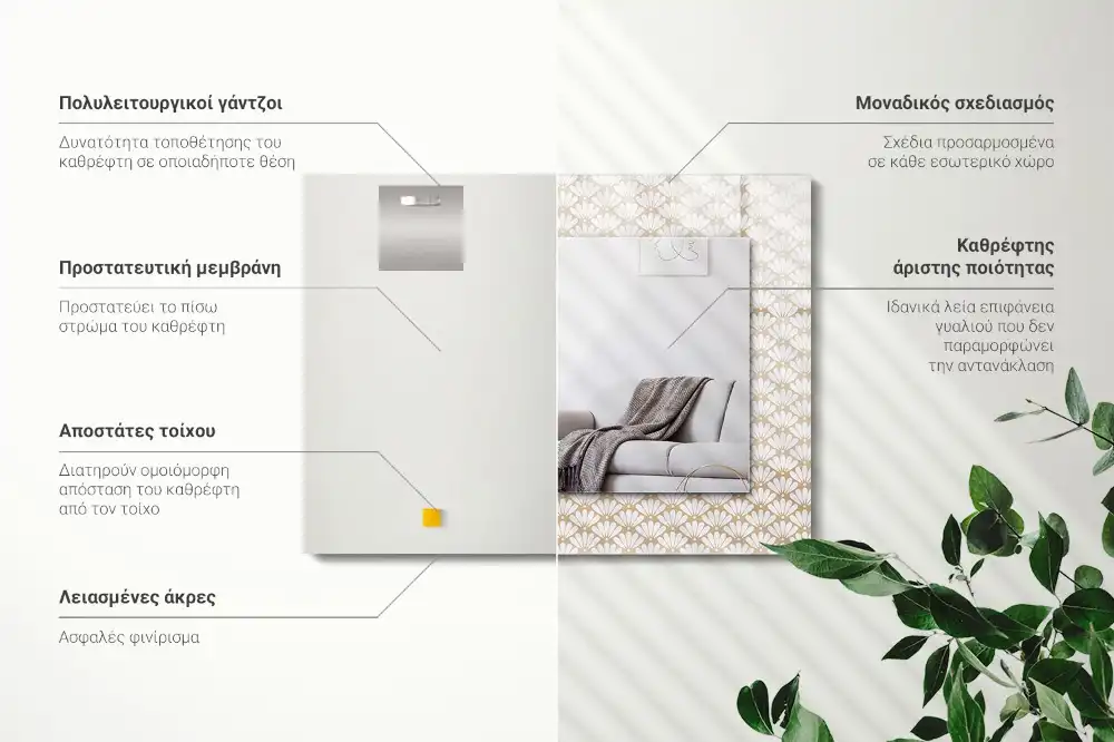 Tiskano pravokotne ogledalo Geometrijski vzorec cvetja