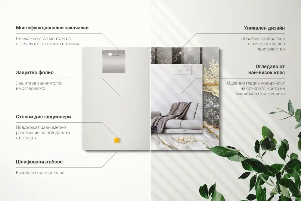 Pravokotne ogledalo s potiskanim okvirjem Povzetek marmornih žil