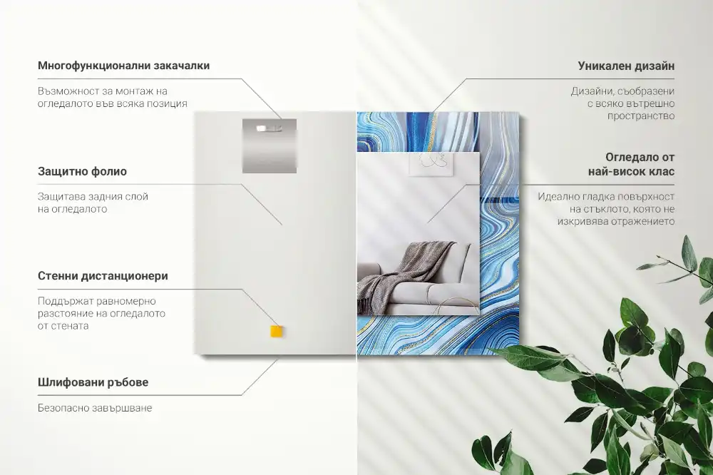 Pravokotne ogledalo s potiskanim okvirjem Abstraktni modri vzorec