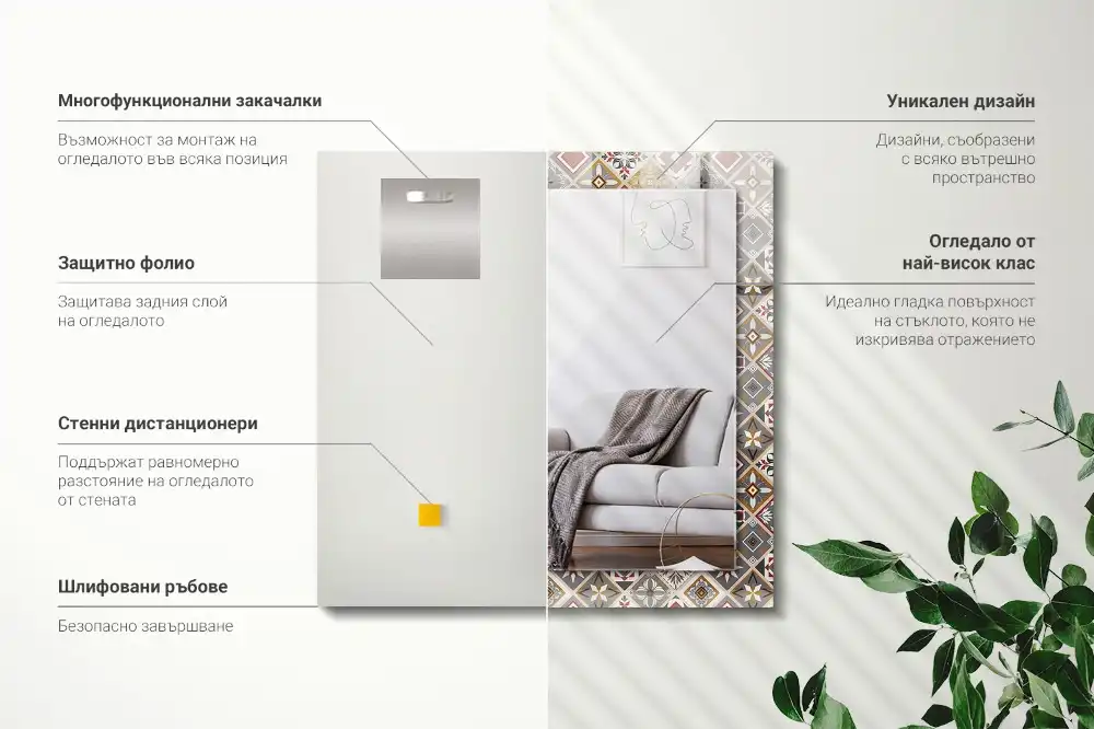 Pravokotne okrasno ogledalo Barviti vzorci ploščic