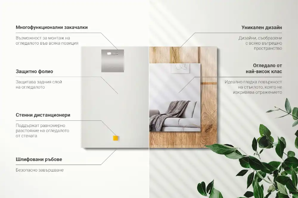 Tiskano pravokotne ogledalo Lesena tekstura