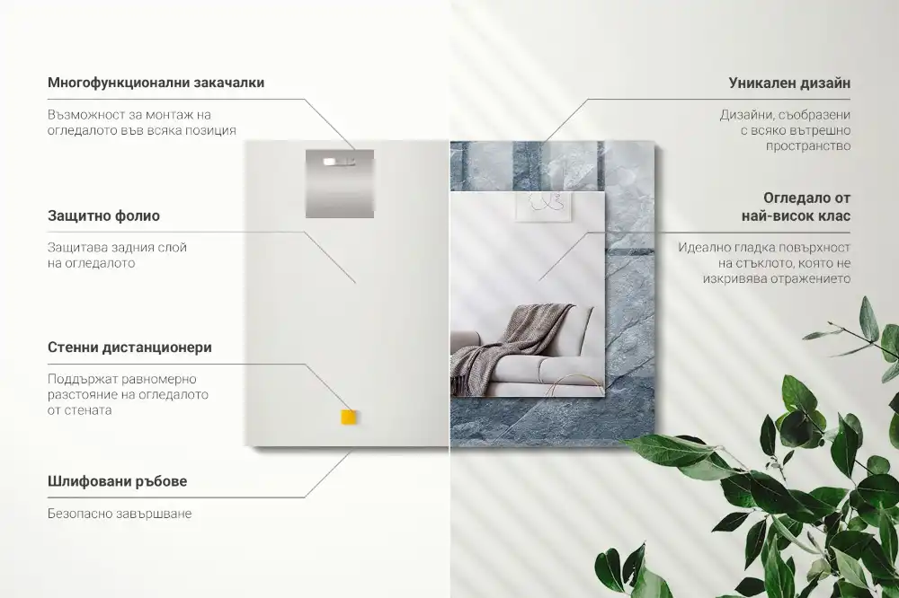 Pravokotne ogledalo s potiskanim okvirjem Kamen teksture