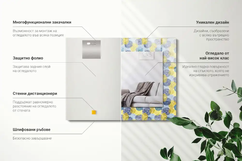 Tiskano pravokotne ogledalo Barvit cvetlični vzorec