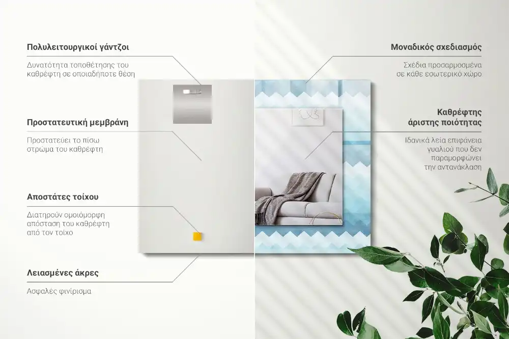 Pravokotne okrasno ogledalo Cikcak gradientni vzorec