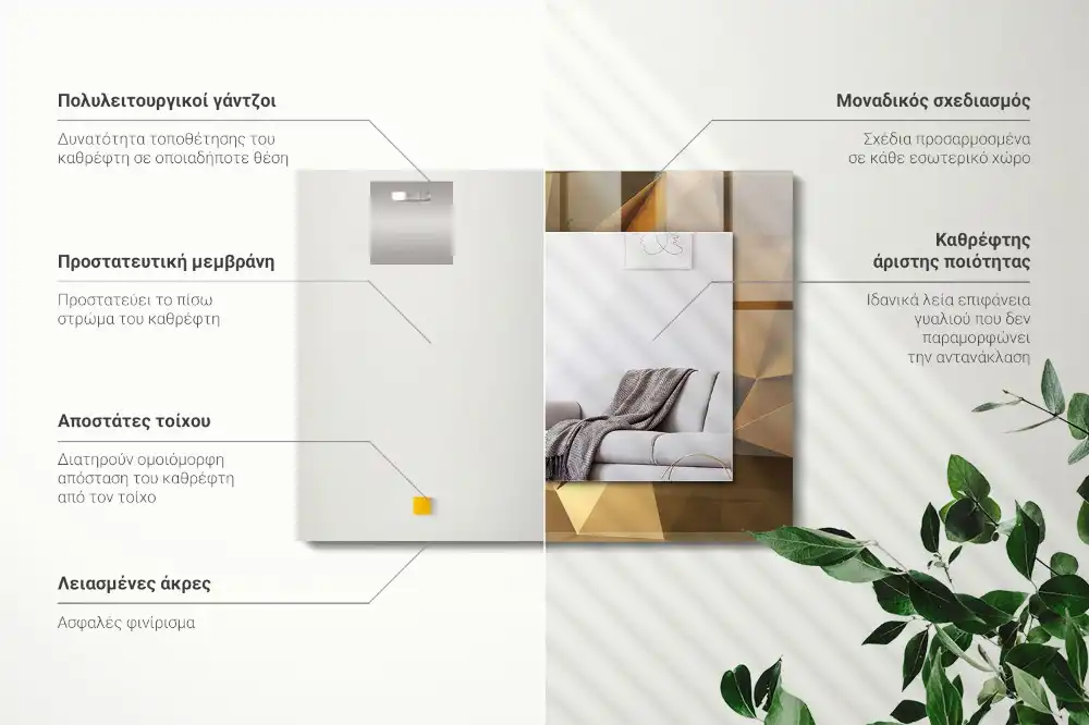 Pravokotne okrasno ogledalo geometrijske oblike