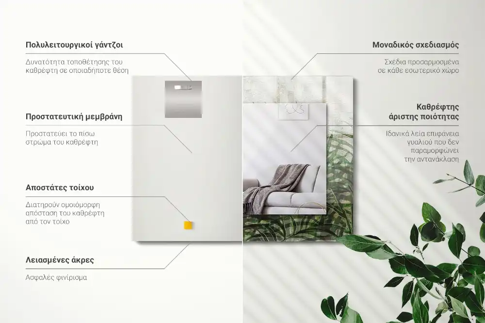 Pravokotne ogledalo s potiskanim okvirjem Zeleni listi praproti