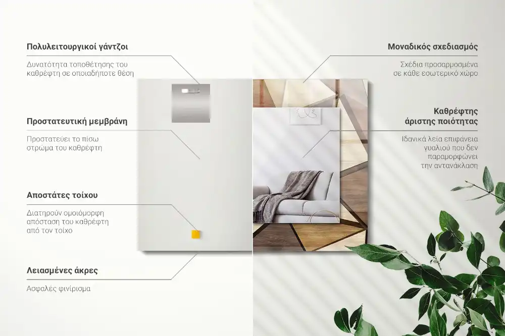 Pravokotne okrasno ogledalo Leseni geometrijski vzorci