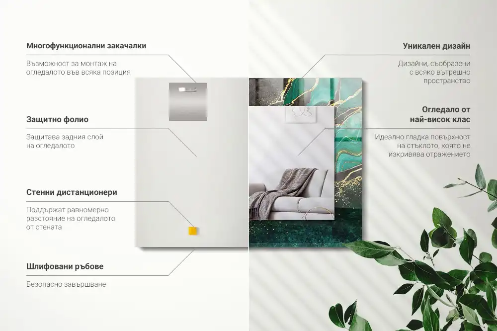 Pravokotne okrasno ogledalo Zeleni abstraktni vzorci