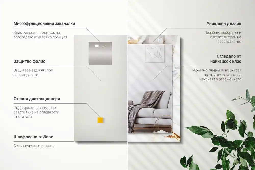 Pravokotne okrasno ogledalo Žilast marmor