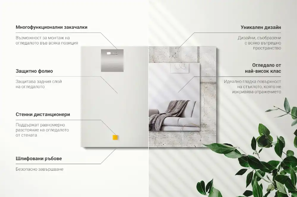 Pravokotne ogledalo s potiskanim okvirjem Razpokana betonska stena