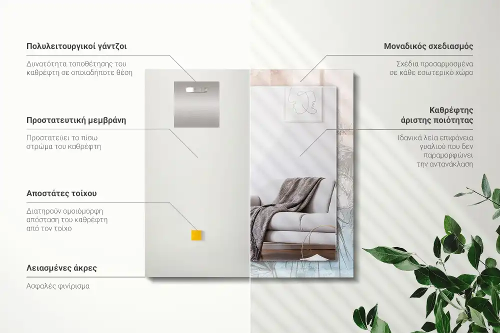 Pravokotne ogledalo s potiskanim okvirjem Pastelne rastline