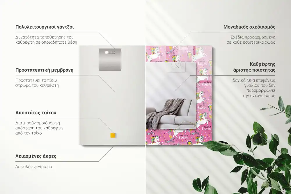 Pravokotne ogledalo s potiskanim okvirjem Mavrična srca samoroga