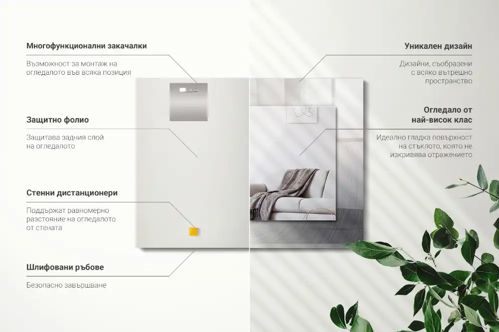 Pravokotne ogledalo s potiskanim okvirjem Okrogla kovinska površina