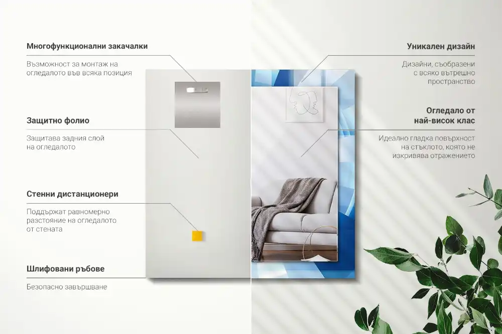 Pravokotne ogledalo s potiskanim okvirjem Abstraktni tunel