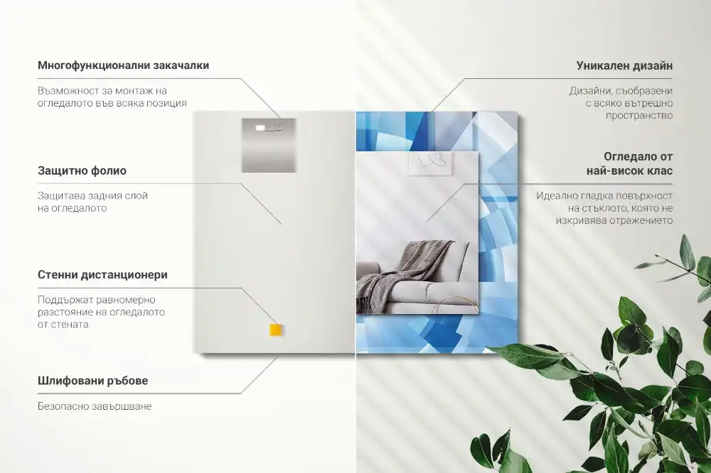 Pravokotne ogledalo s potiskanim okvirjem Abstraktni tunel