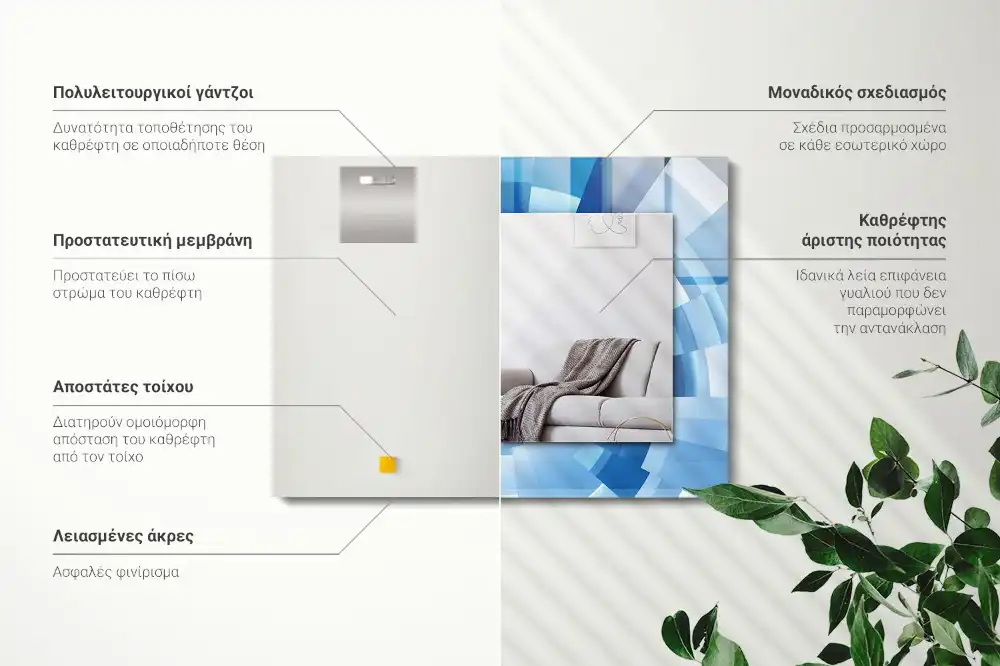 Pravokotne ogledalo s potiskanim okvirjem Abstraktni tunel