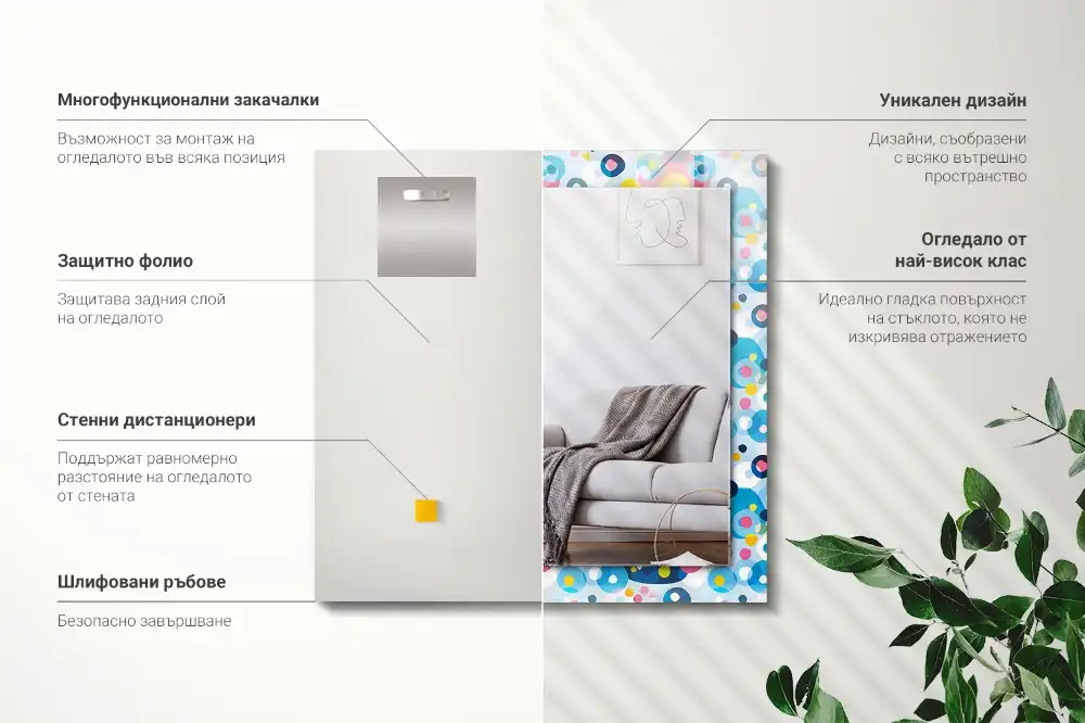 Pravokotne ogledalo s potiskanim okvirjem Barviti abstraktni vzorci