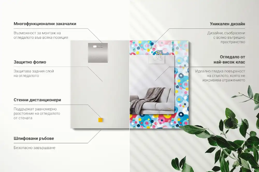 Pravokotne ogledalo s potiskanim okvirjem Barviti abstraktni vzorci