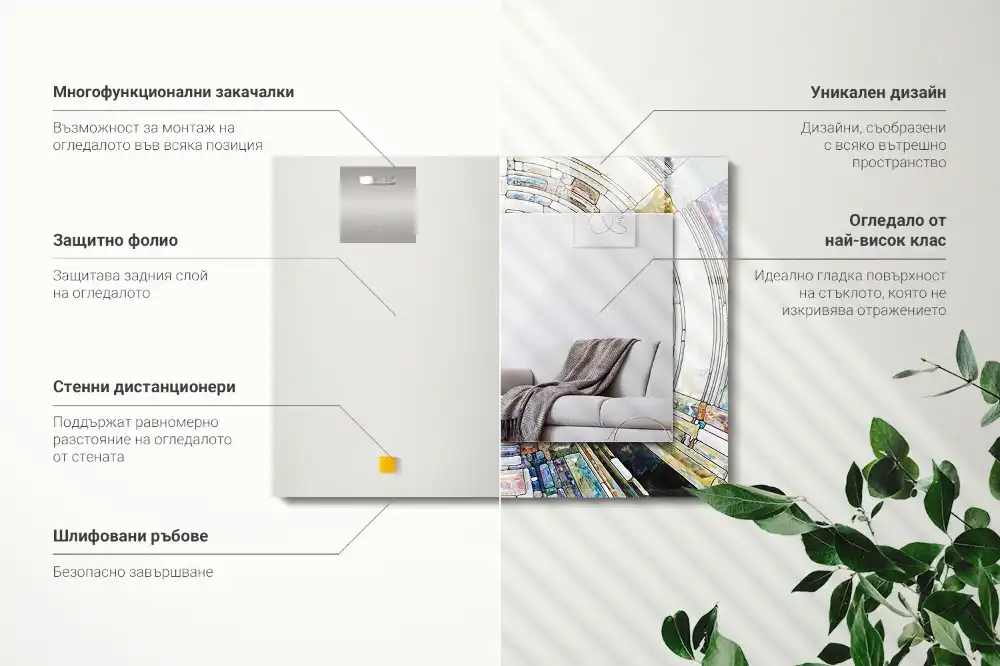 Pravokotne okrasno ogledalo Abstraktni mozaik krogov