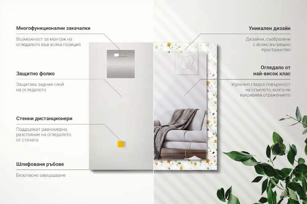 Pravokotne ogledalo s potiskanim okvirjem Vzorec cvetov in listov