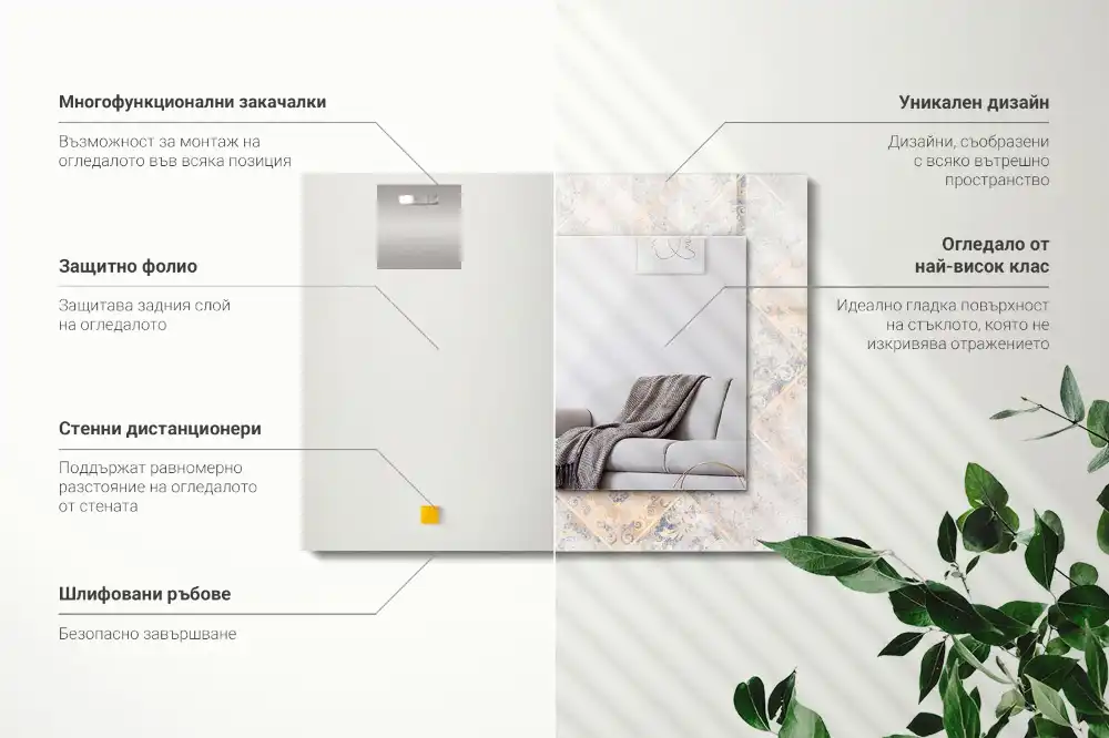 Pravokotne okrasno ogledalo Vzorčaste ploščice